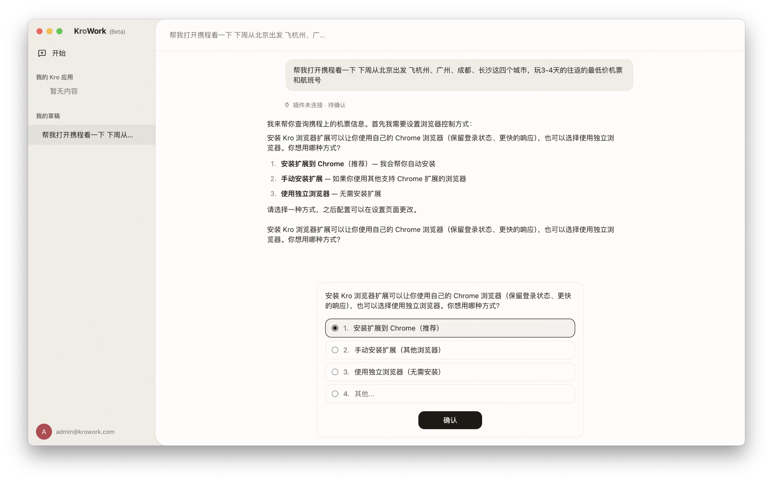 下载