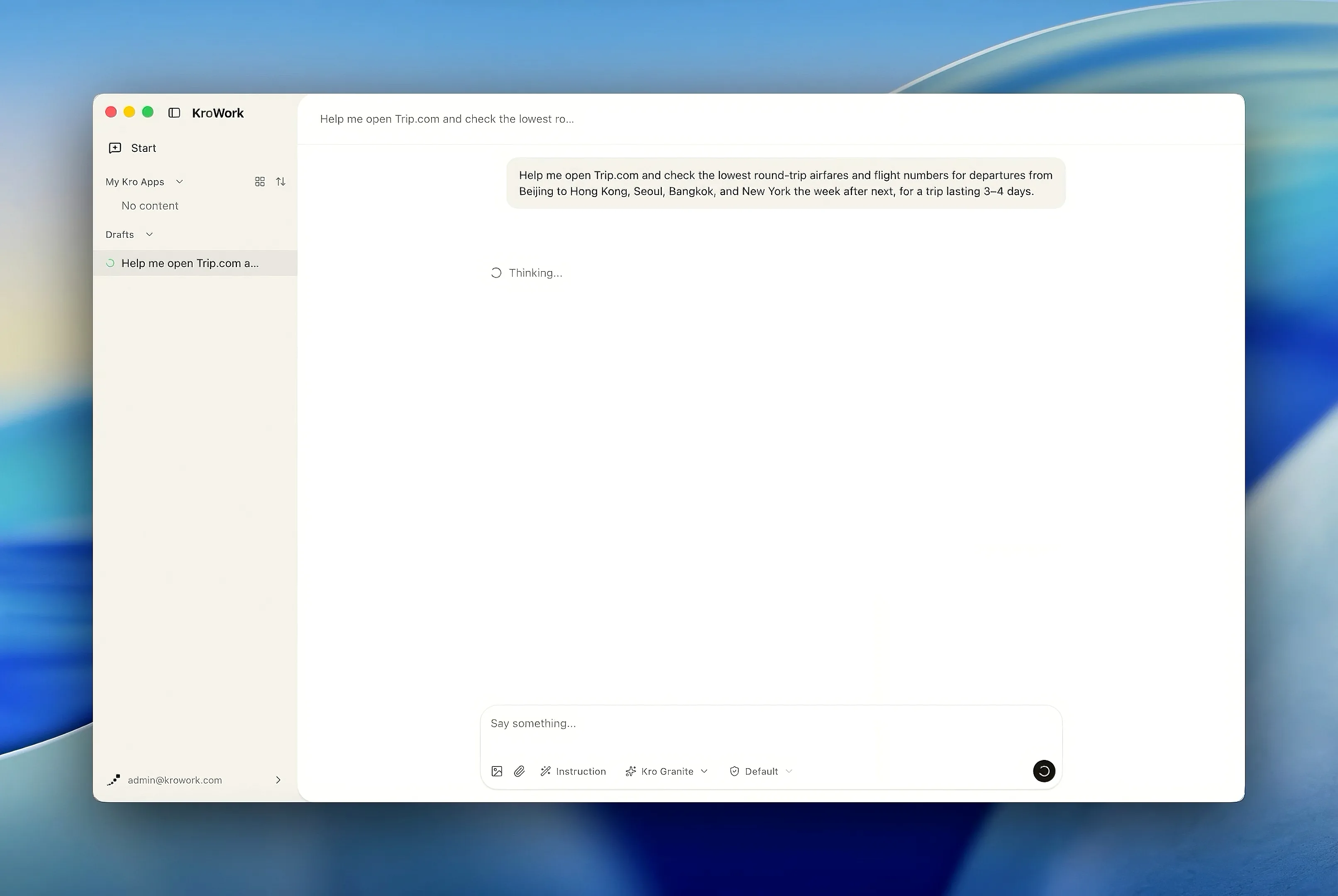 Submit a browser operation request