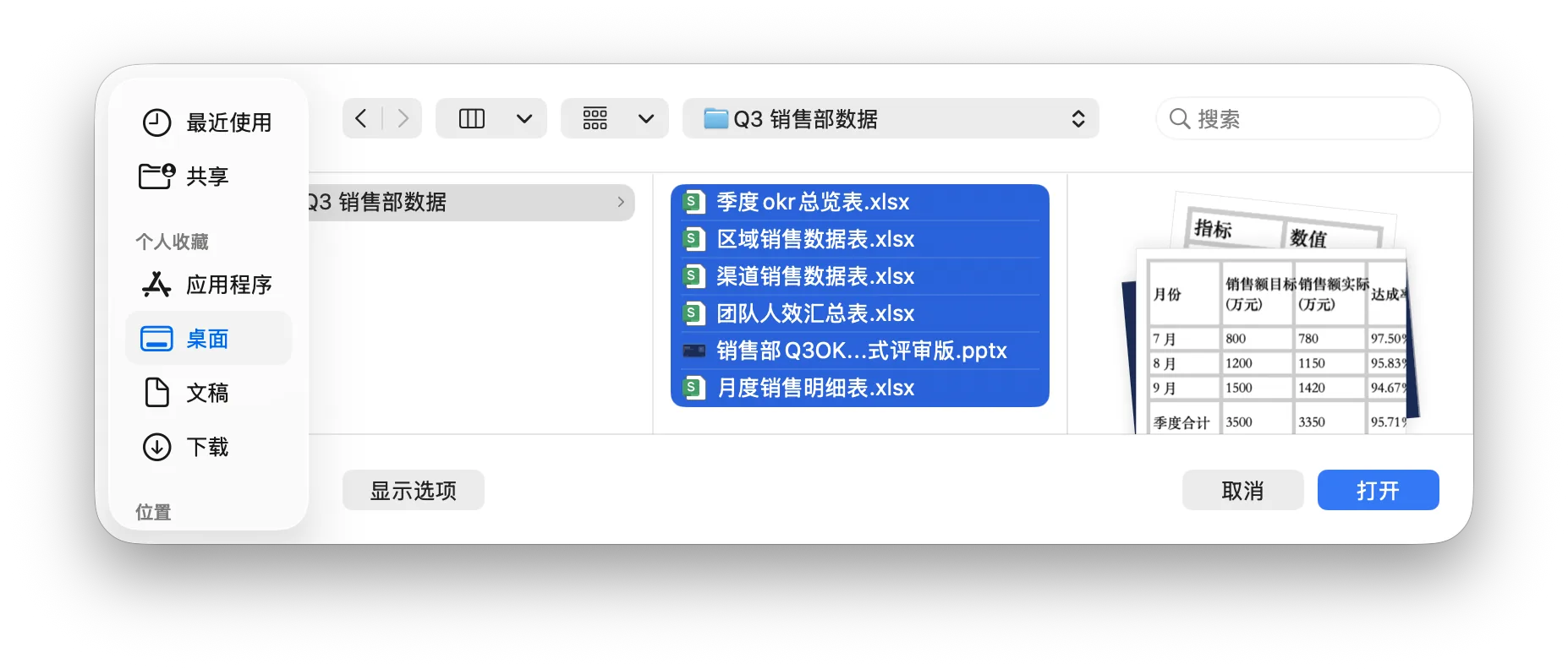 选择文件路径